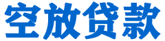 滨江贷款_快速便捷的本地贷款服务_低利率高额度_专业贷款服务平台